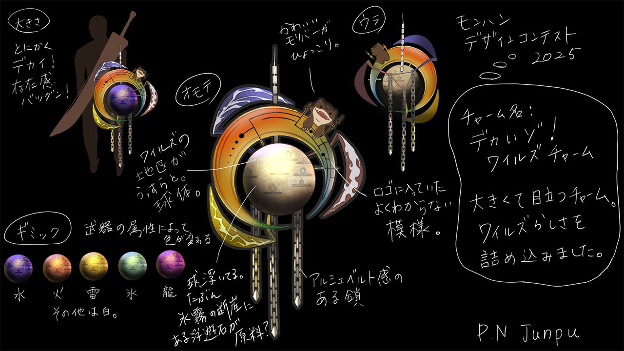 Pendant: First Judging Round Finalists
O